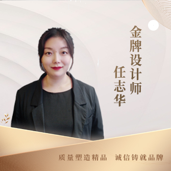 任志华