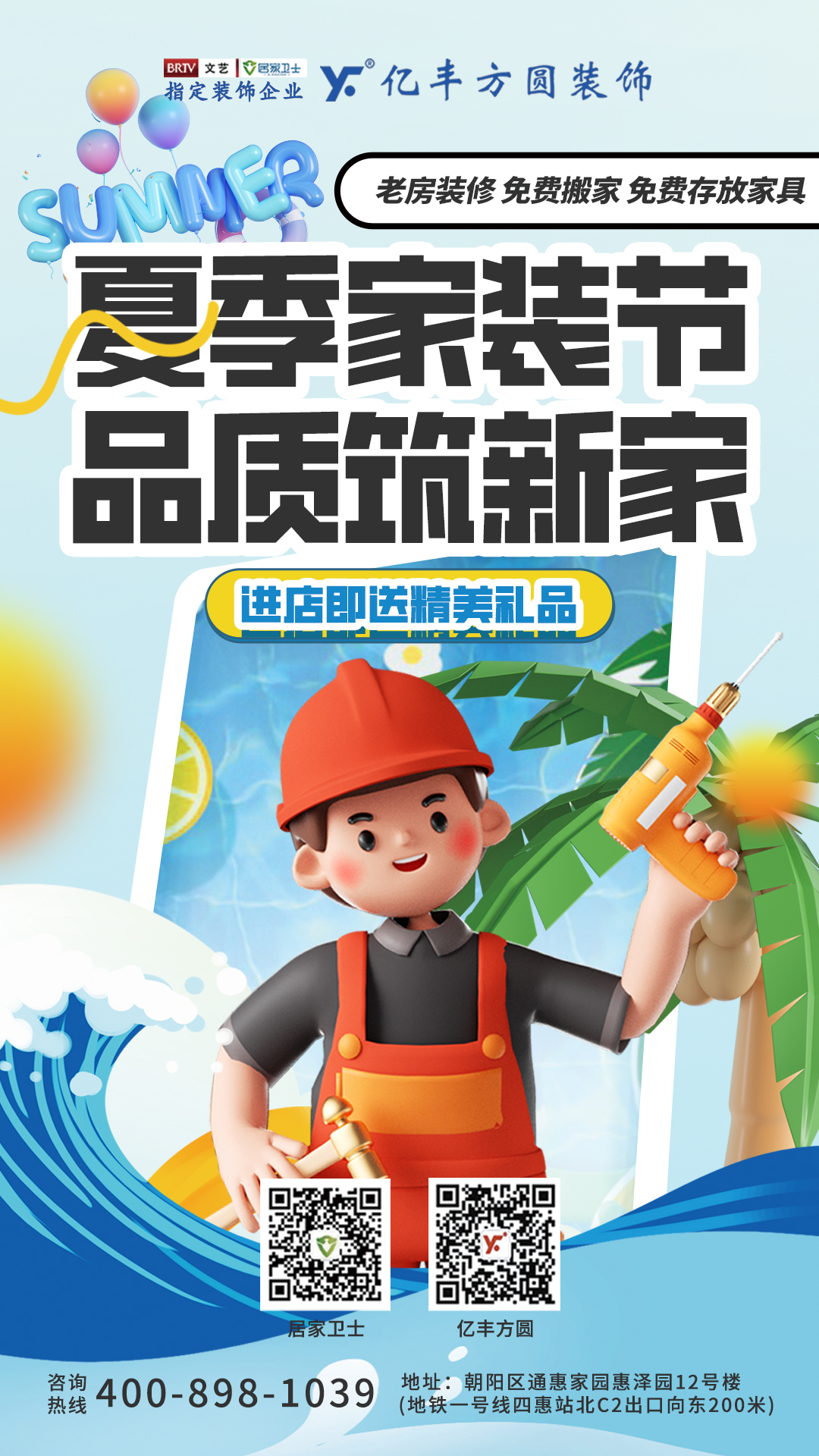 微信图片_20240719160446.jpg